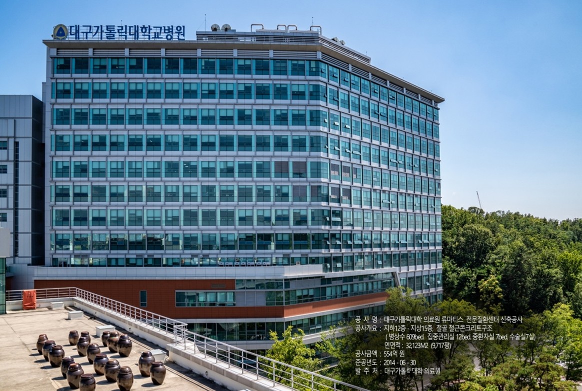 대구가톨릭대학병원 라파엘관 3층 리노베이션공사